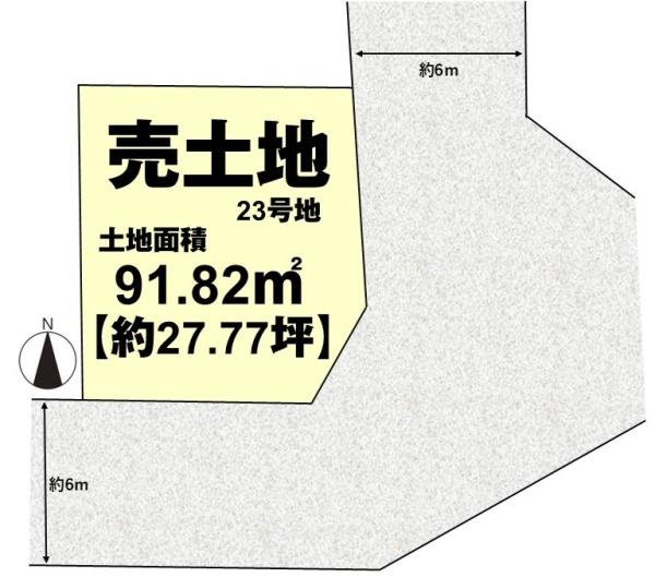 長岡京市奥海印寺東山の売土地