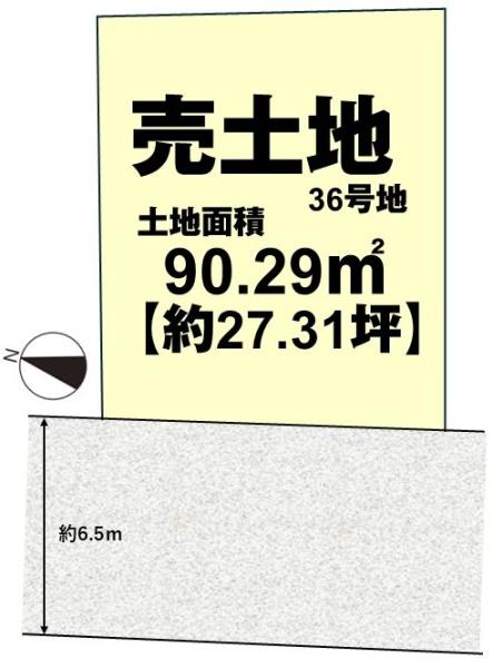 長岡京市奥海印寺東山の土地