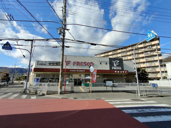 若山台住宅36号棟(フレスコ山崎店)