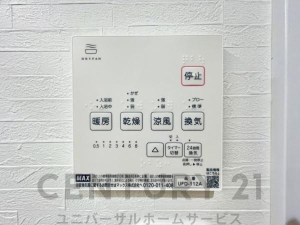 向日市寺戸町新田の中古一戸建て