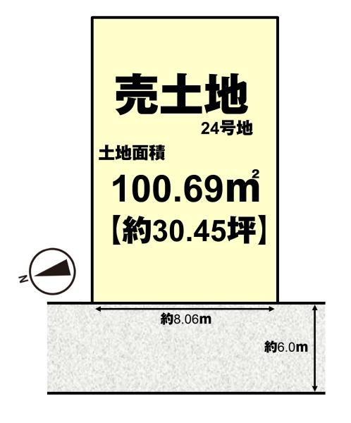 乙訓郡大山崎町字円明寺小字西法寺の土地