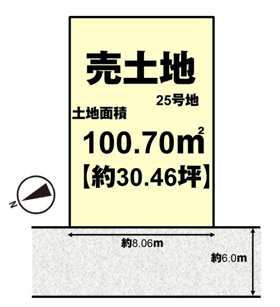 乙訓郡大山崎町字円明寺小字西法寺の土地