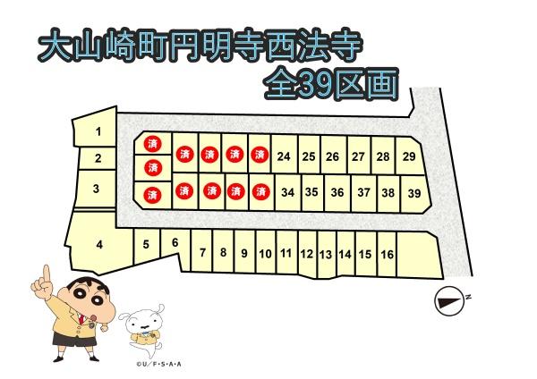 乙訓郡大山崎町字円明寺小字西法寺の土地