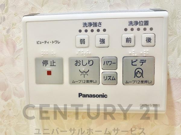 京都市西京区樫原硲町の中古一戸建て