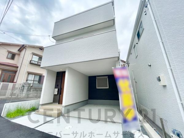 三島郡島本町東大寺１丁目の新築一戸建