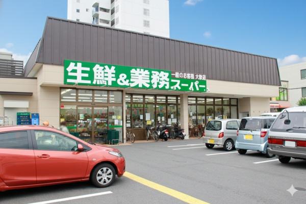 ライオンズマンション伏見(業務スーパー深草店)