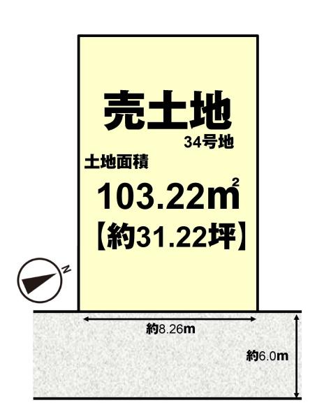 乙訓郡大山崎町字円明寺小字西法寺の土地