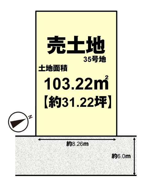 乙訓郡大山崎町字円明寺小字西法寺の土地