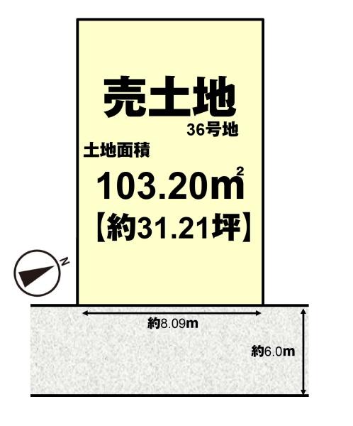 乙訓郡大山崎町字円明寺小字西法寺の土地