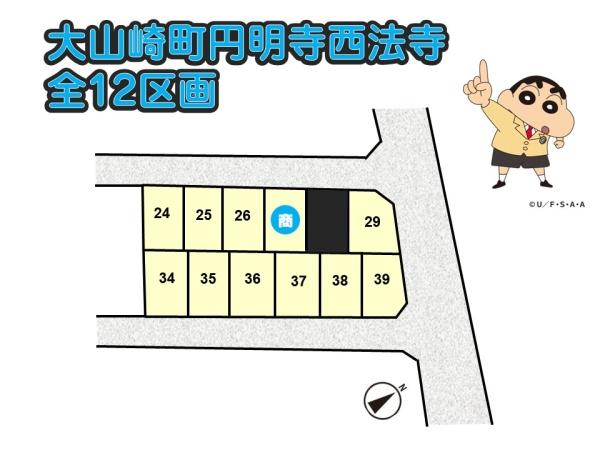 乙訓郡大山崎町字円明寺小字西法寺の土地
