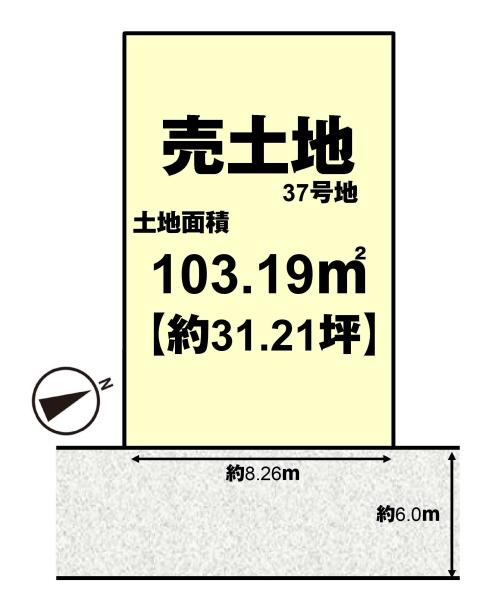 乙訓郡大山崎町字円明寺小字西法寺の土地