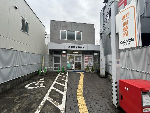 京都市右京区梅ケ畑高鼻町の中古一戸建て(京都常盤郵便局)