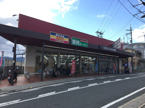 向日市鶏冠井町荒内の土地(向日町ショップセンター)