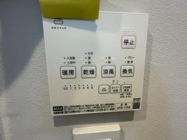 長岡天神ハイツ7棟