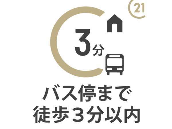 京都市西京区大原野西境谷町１丁目の土地