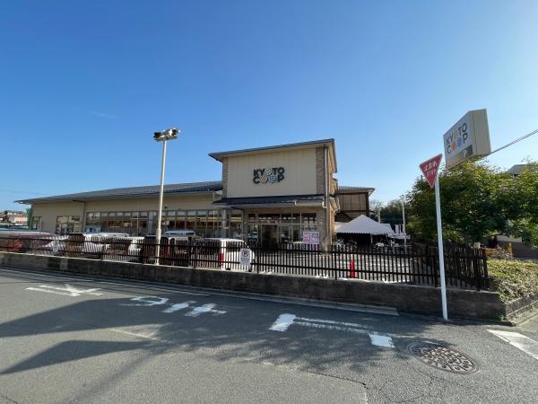 サニーハイム金閣寺(コープきぬがさ)