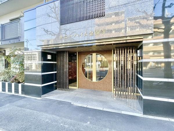 サニーハイム金閣寺