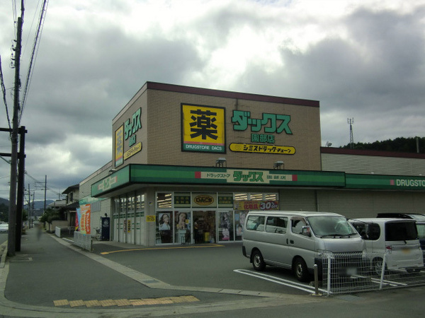 南丹市園部町上木崎町岩崎の土地(ダックス南丹園部店)
