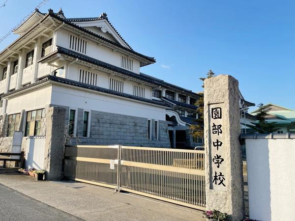 南丹市園部町上木崎町岩崎の土地(南丹市立園部中学校)