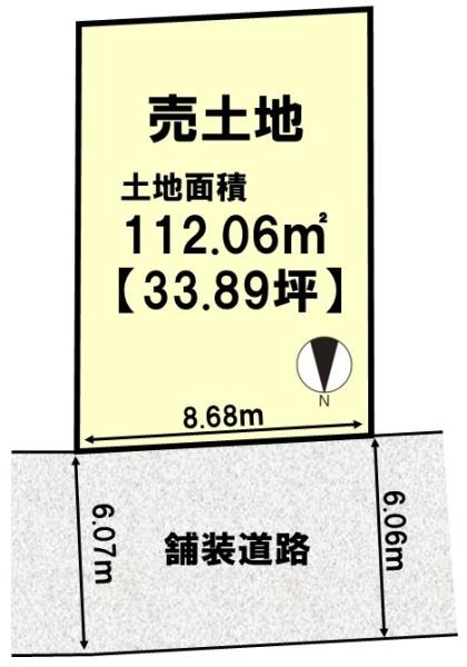 長岡京市長岡１丁目の売土地