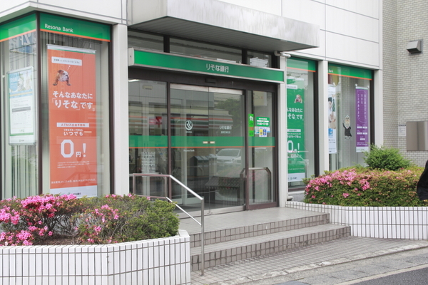 長岡京市長岡１丁目の土地(りそな銀行長岡天神支店)