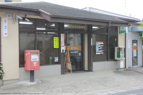 長岡京市神足神田の土地(長岡京馬場郵便局)