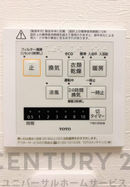 乙訓郡大山崎町字円明寺小字殿山の中古一戸建て