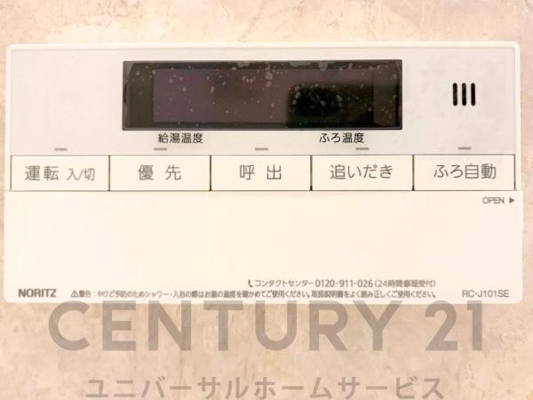 乙訓郡大山崎町字円明寺小字殿山の中古一戸建て