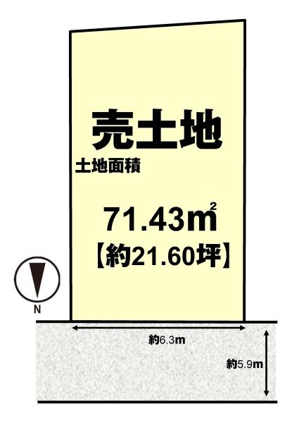 向日市森本町石田の土地