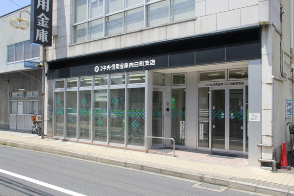 向日市鶏冠井町草田の土地(京都中央信用金庫向日町支店)