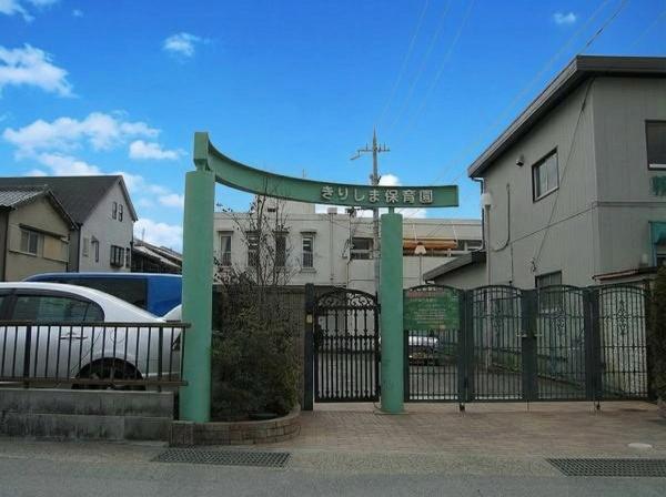 長岡京市東和苑の土地(きりしま保育園)
