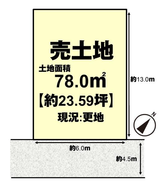 南丹市日吉町畑郷絵屋久保の土地