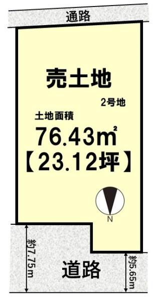 2号地