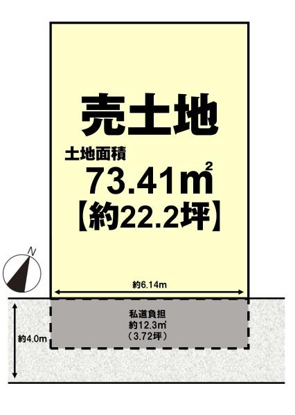 京都市右京区嵯峨野有栖川町の売土地