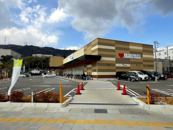 三島郡島本町江川２丁目の中古一戸建て(マルヤス島本駅前店)