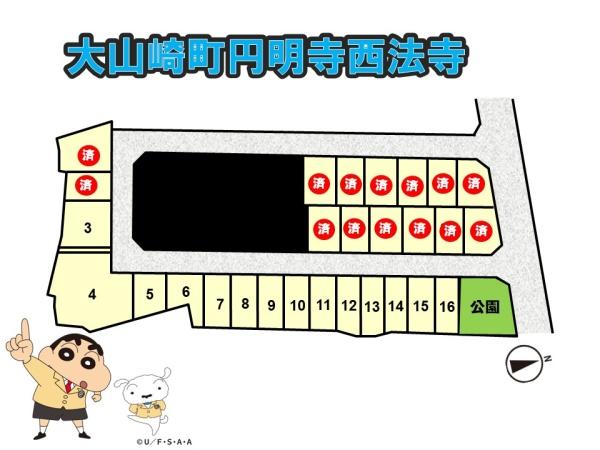 乙訓郡大山崎町字円明寺小字西法寺の土地