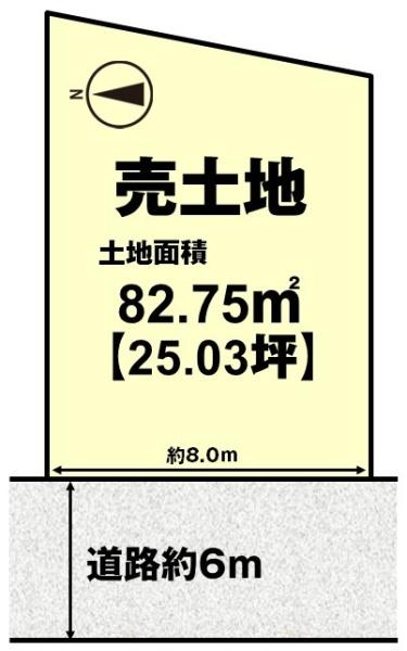 向日市物集女町中海道の売土地