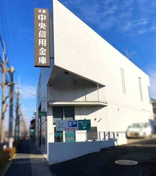 京都市伏見区納所星柳の土地(京都中央信用金庫淀支店)
