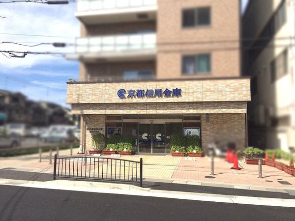 向日市寺戸町二ノ坪の土地(京都信用金庫東向日支店)