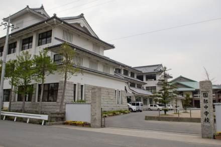 南丹市園部町木崎町東川端の土地(南丹市立園部中学校)