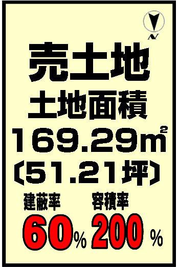 船井郡京丹波町実勢向山・下山駅の土地[040104-3133]【センチュリー21】