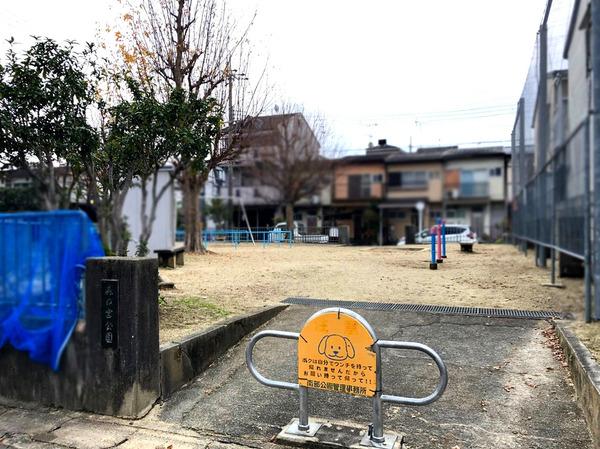 京都市伏見区久我森の宮町の中古一戸建て(久我森の宮公園)