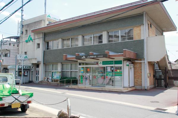 京都市伏見区久我石原町の土地(JA京都中央久世支店)