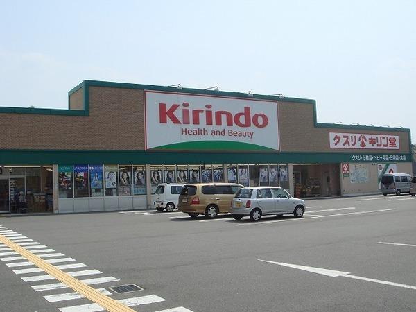 京都市伏見区羽束師志水町の土地(キリン堂羽束師店)