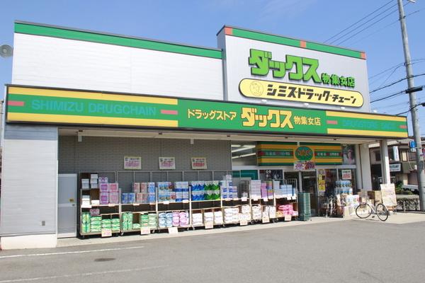 向日市物集女町五ノ坪の土地(ダックス向日物集女店)