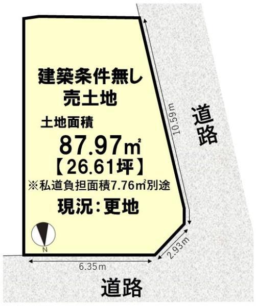 向日市寺戸町岸ノ下の土地