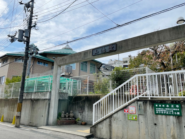 向日市物集女町北ノ口の土地(あひるが丘保育園)