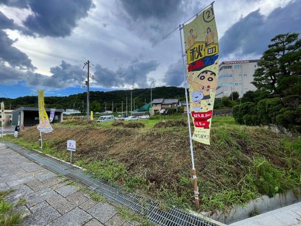 三島郡島本町桜井３丁目の売土地