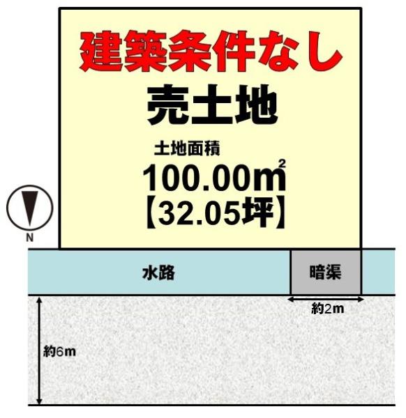 長岡京市神足太田の売土地