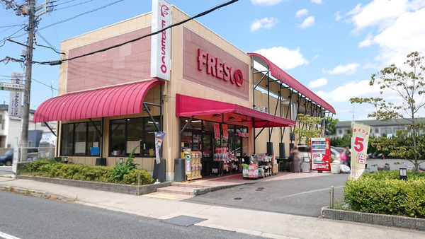 向日市寺戸町東野辺の土地(フレスコ向日市店)